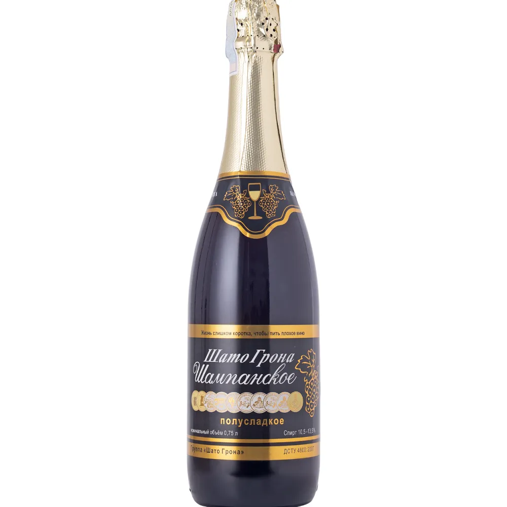 Rượu Sâm Panh Sato Grona