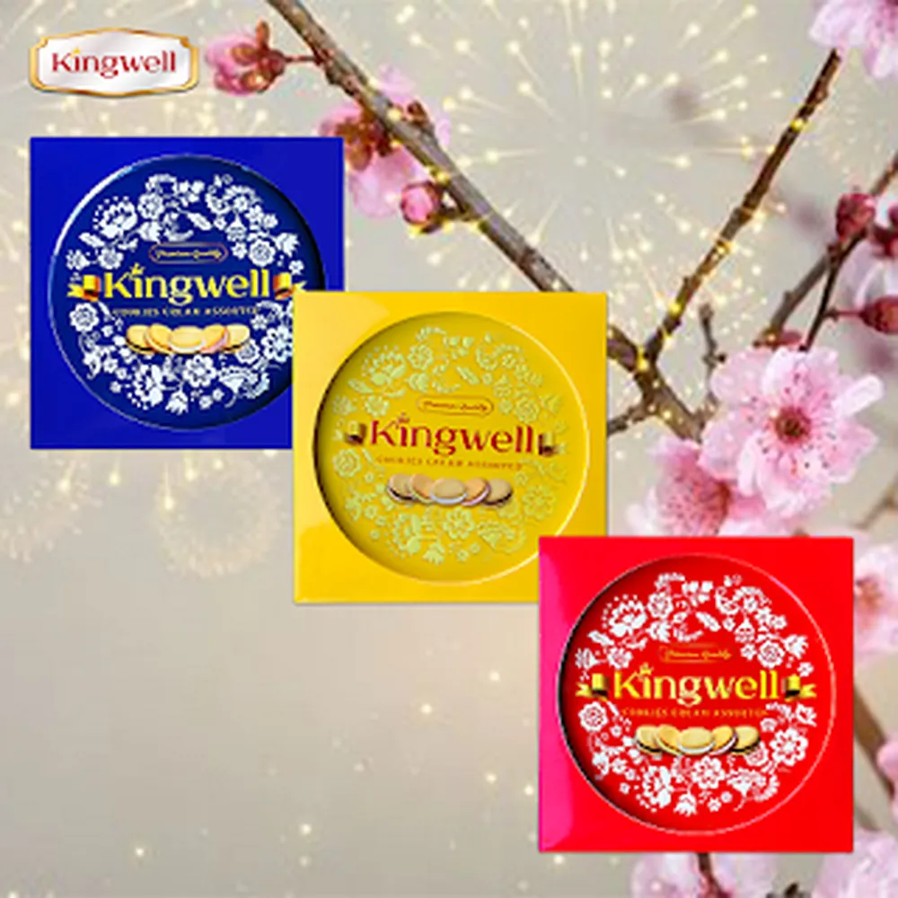 Bánh Kingwell tròn hoa nhí 308g