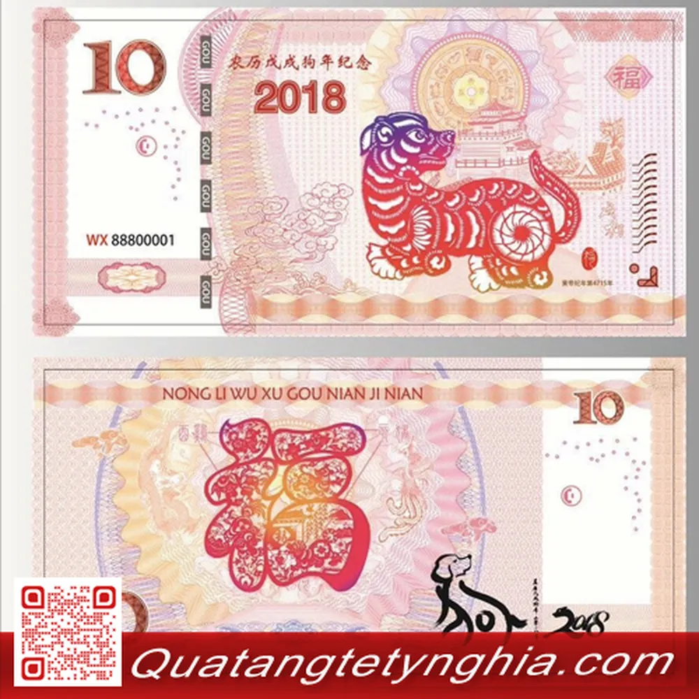 Tiền con chó Macao