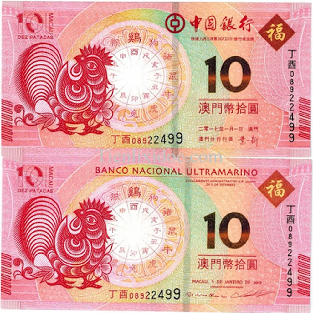 Tiền con gà 10 Patacas của Macao