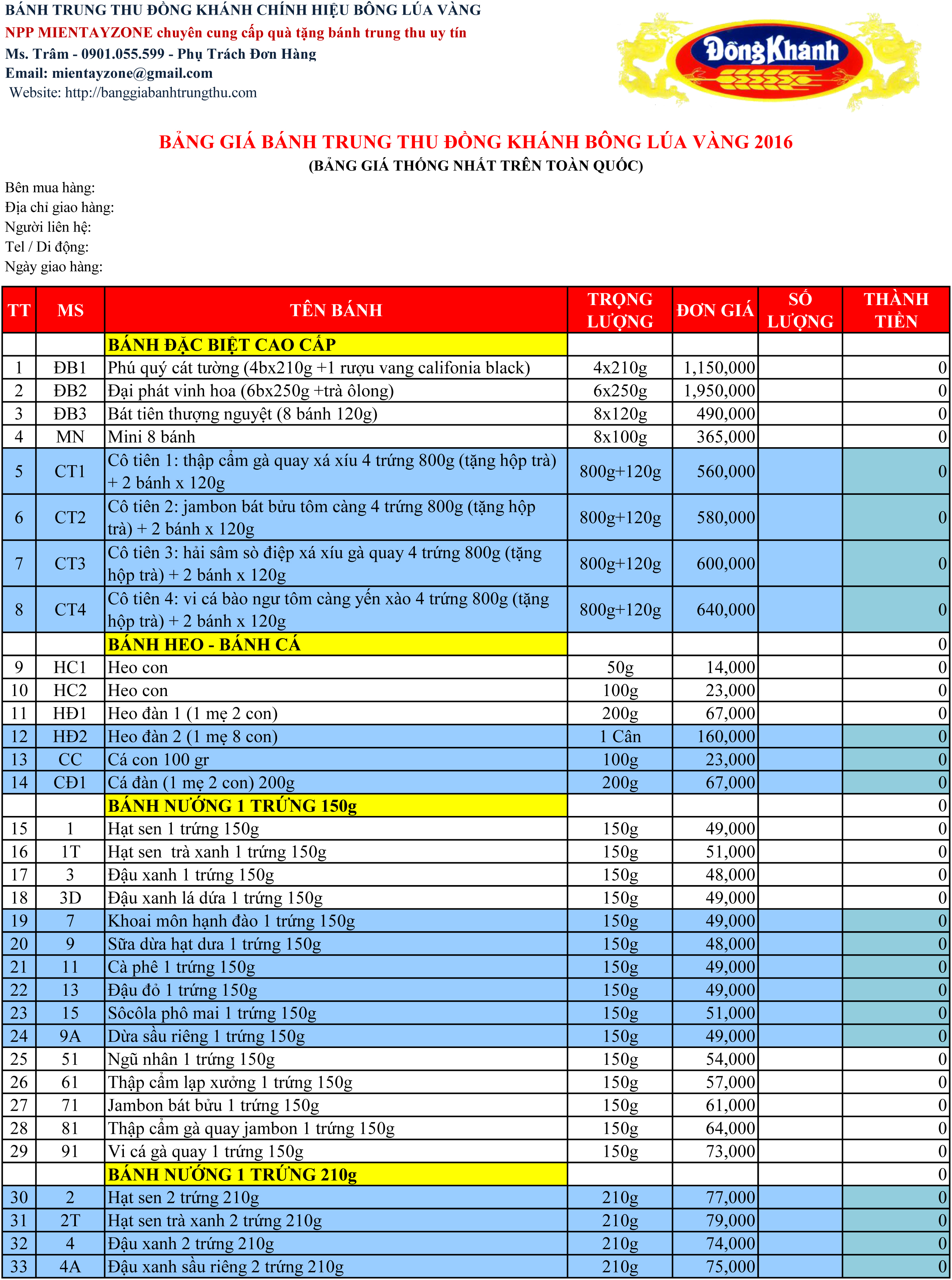 Giá bánh trung thu Đồng Khánh 2016 Giá bánh trung thu Đồng Khánh 2016