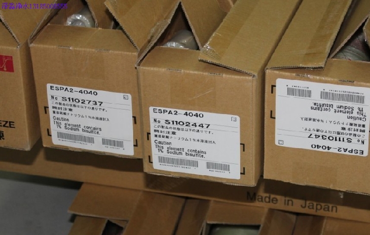 Màng RO ESPA 2-LD Nitto Denko của NHật