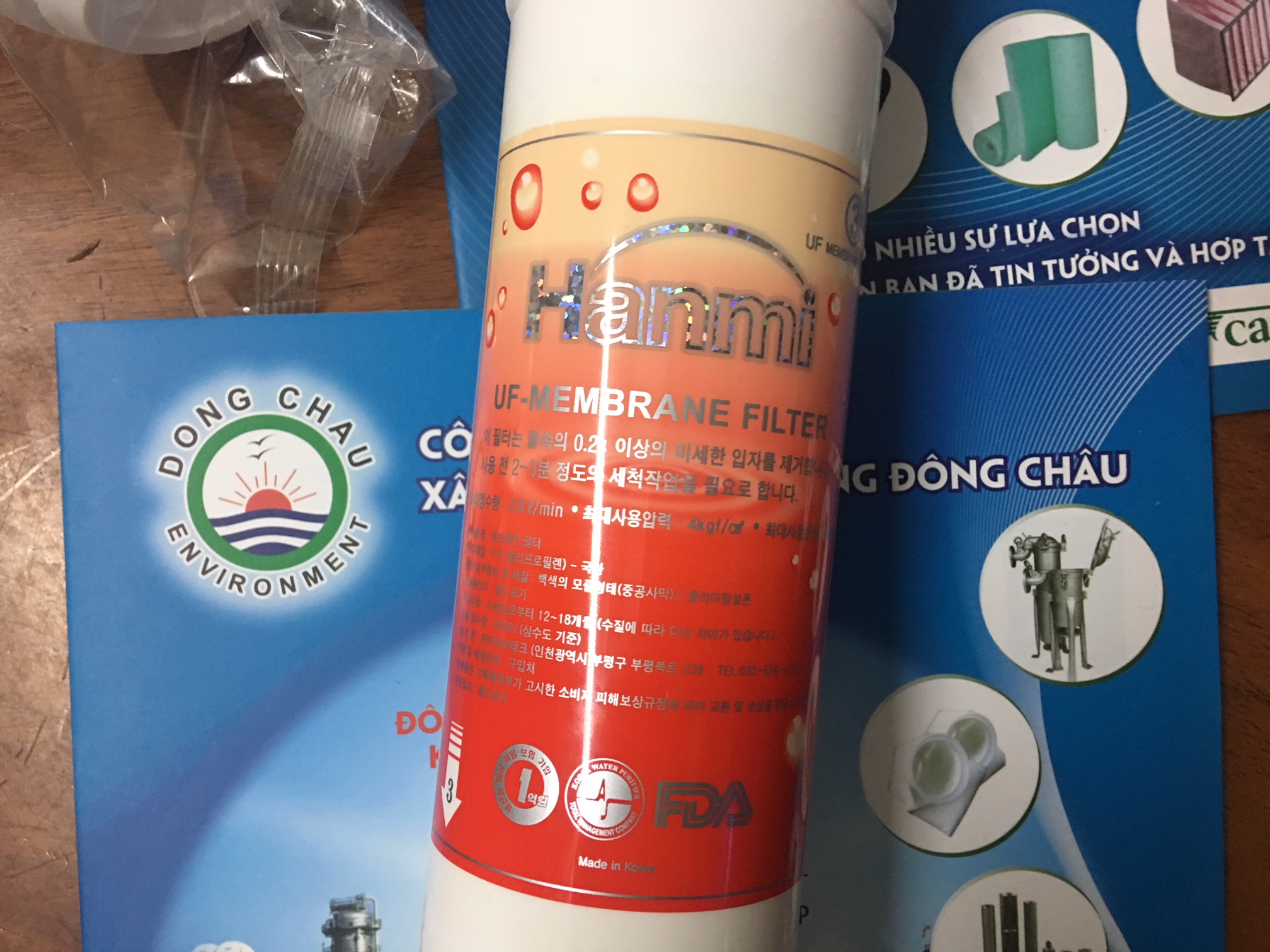 thông tin Màng UF Gia Đình Hanmi Korea Hàn Quốc