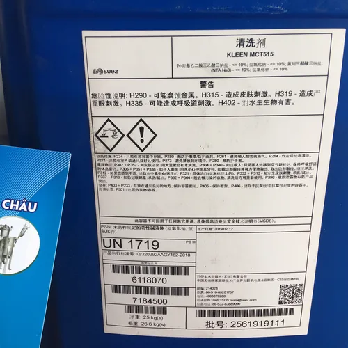 Hóa chất tẩy rửa chất hữu cơ màng RO Suez MC515