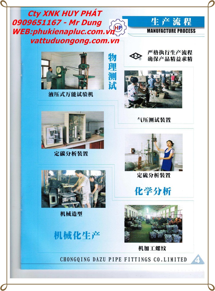 1.PHỤ KIỆN REN MẠ KẼM DZ LÀ GÌ?