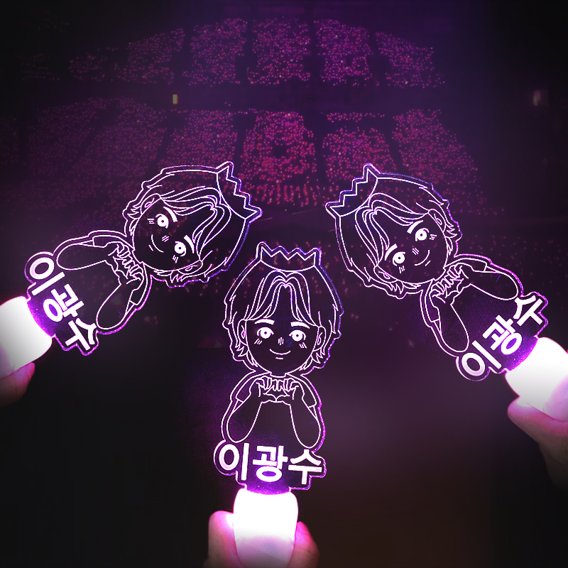 Lightstick của idol Lee Kwang Soo Lightstick của idol Lee Kwang Soo