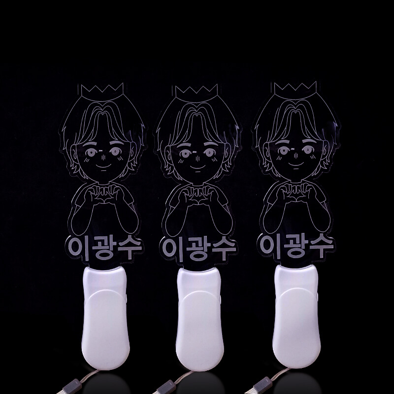 Lightstick của idol Lee Kwang Soo Lightstick của idol Lee Kwang Soo