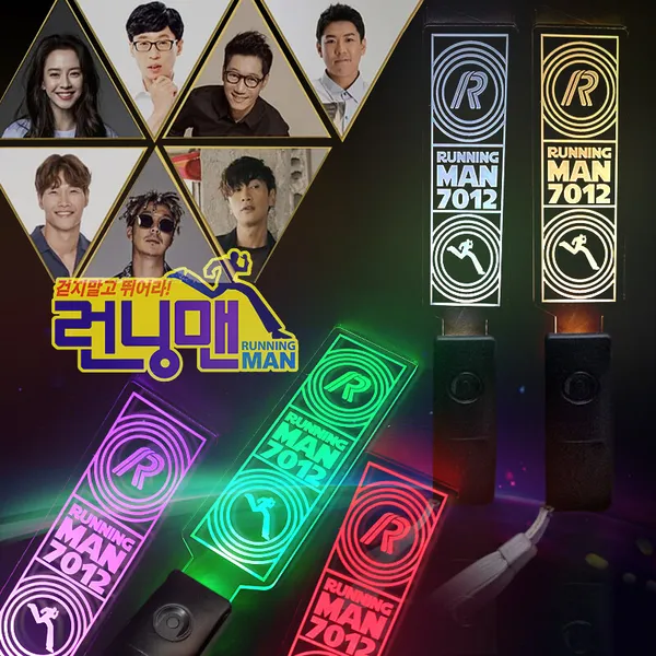 Lightstick của running man