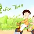 Giấy Dán Tường 3D Cho Trẻ Em Mã HPL-019