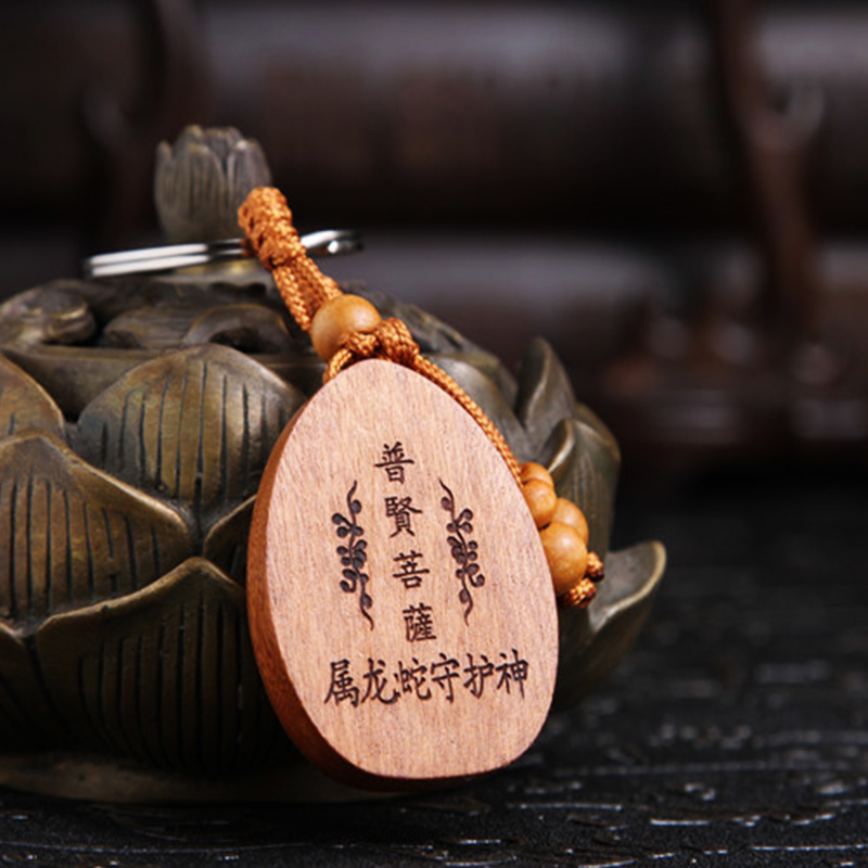 Móc khóa gỗ hình Phật Phổ Hiền Bồ Tát Móc khóa gỗ hình Phật Phổ Hiền Bồ Tát