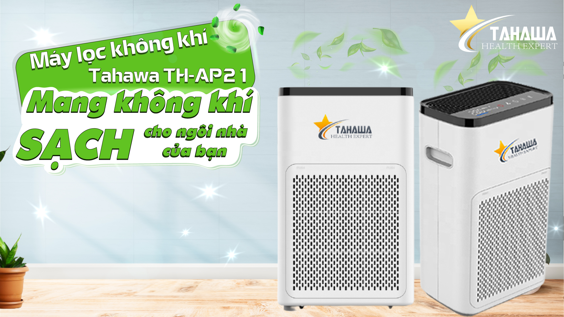 Lợi ích của máy lọc không khí