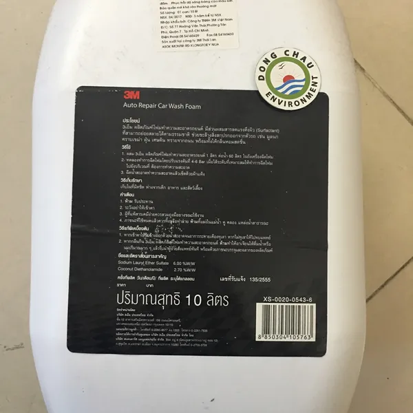 Nước rửa xe 3M can 10 lít - 3M Auto Repair Car Wash Foam