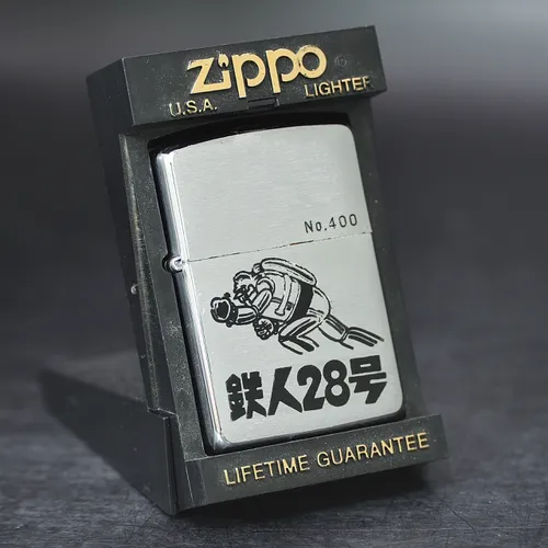 ZIPPO XƯA 1995 - HÀNG XƯA THẬP NIÊN 90s _ CHỦ ĐỀ GIGANTOR TETSUJIN 28-GO