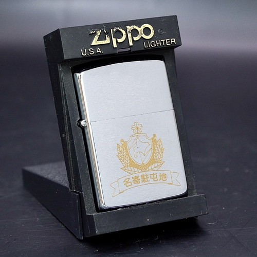 ZIPPO XƯA 1990 - HÀNG XƯA THẬP NIÊN 90s _ CHỦ ĐỀ LOGO LỰC LƯỢNG TỰ VỆ NHẬT BẢN