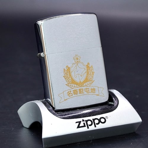 ZIPPO XƯA 1990 - HÀNG XƯA THẬP NIÊN 90s _ CHỦ ĐỀ LOGO LỰC LƯỢNG TỰ VỆ NHẬT BẢN