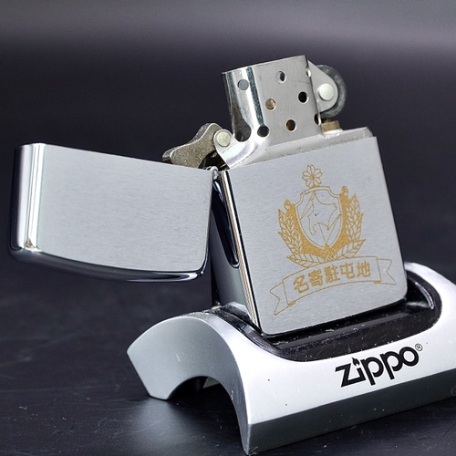 ZIPPO XƯA 1990 - HÀNG XƯA THẬP NIÊN 90s _ CHỦ ĐỀ LOGO LỰC LƯỢNG TỰ VỆ NHẬT BẢN