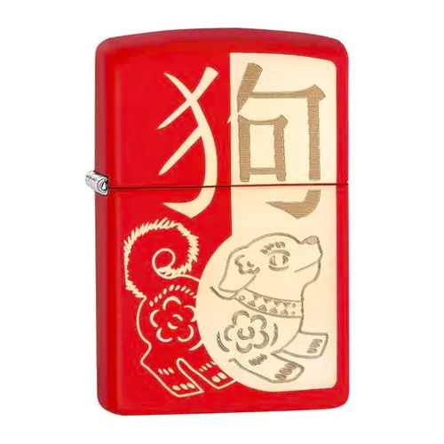 Zippo Year of the Dog