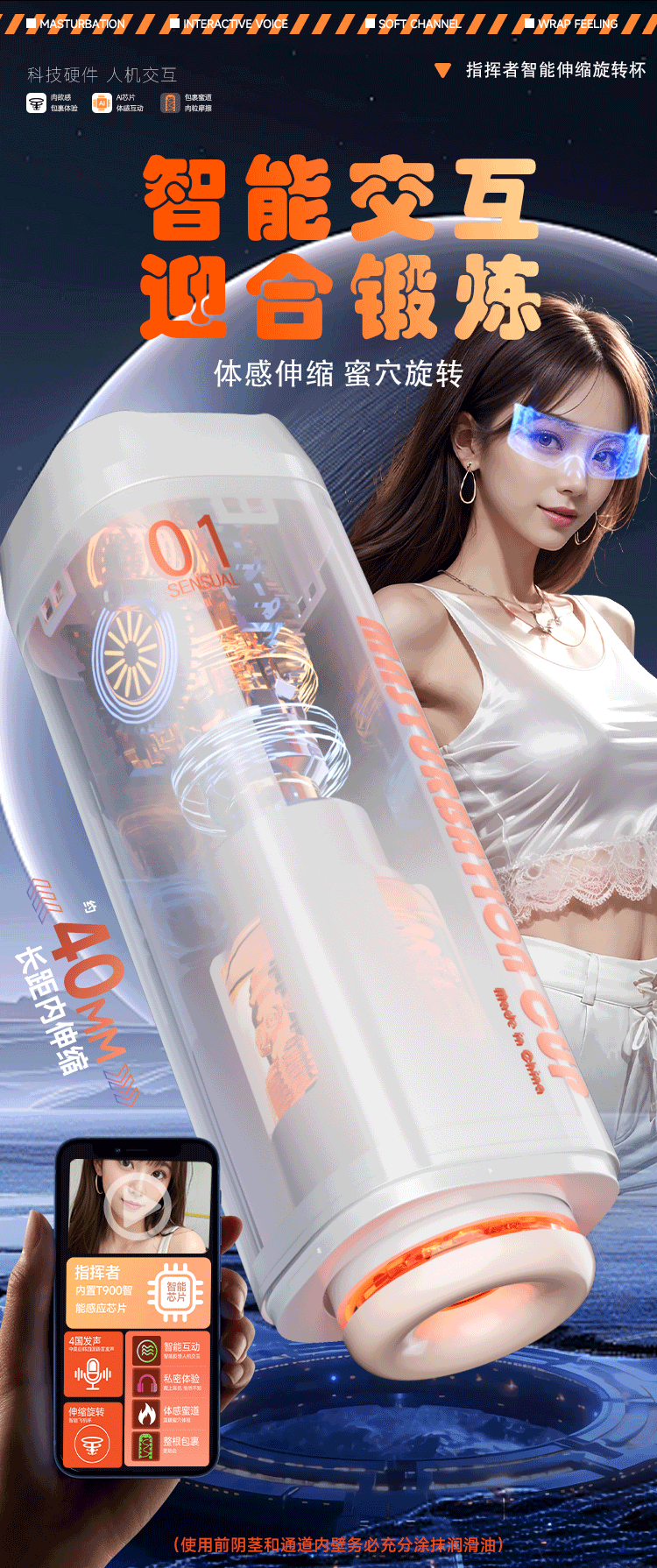 Cốc thủ dâm  masturbation vắt tinh siêu mạnh ,sưởi ấm