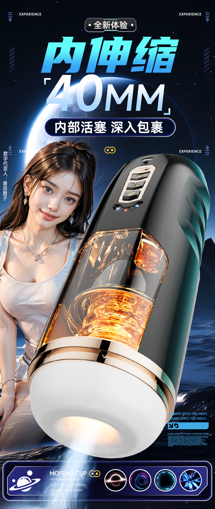 Máy maxa thủ dâm dojin cao cấp sưởi nhiệt