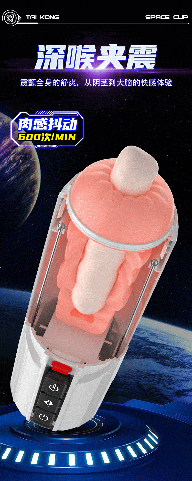 CỐC THỦ DÂM AI GALAXY