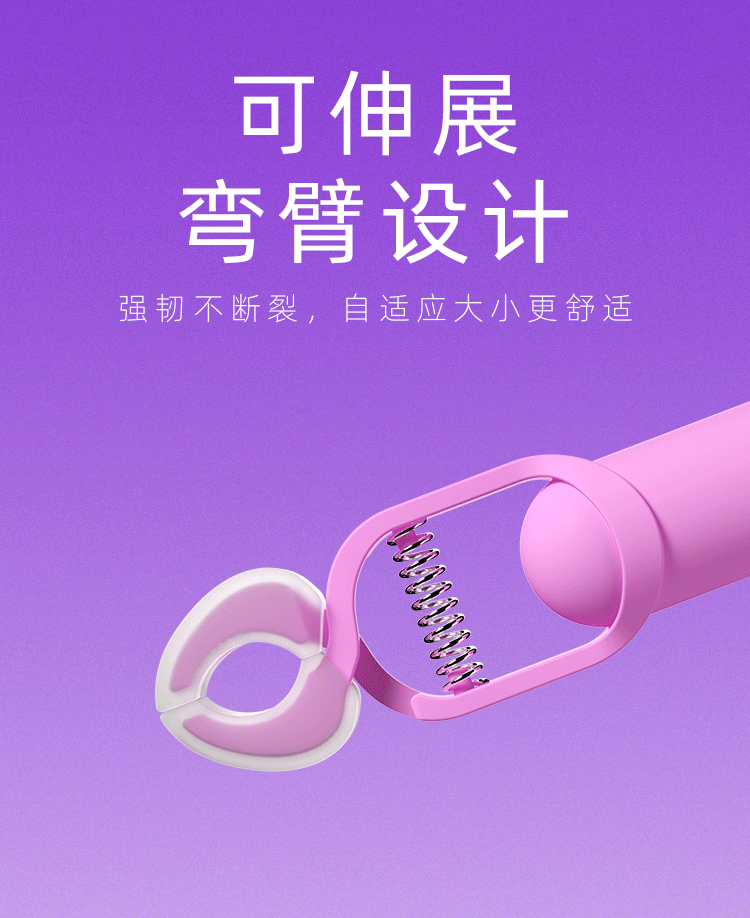 Kẹp đầu ti  GLAKU rung đa chế độ cực mạnh