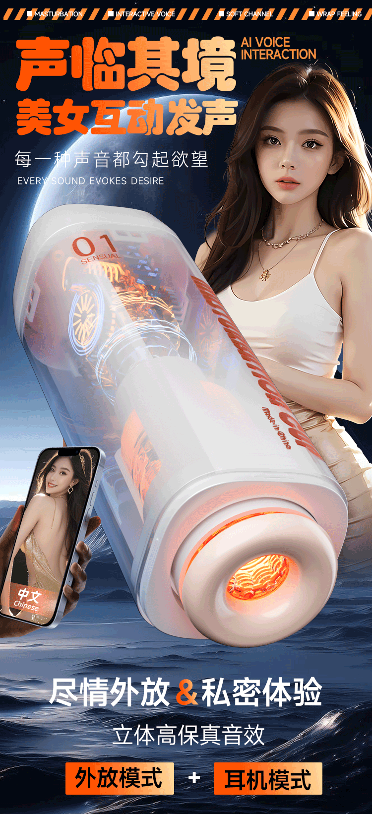Cốc thủ dâm  masturbation vắt tinh siêu mạnh ,sưởi ấm