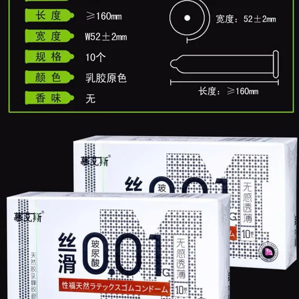 Đắk Lắk Bao cao su Sagami Original 0.01,nỏng nhất thế giới