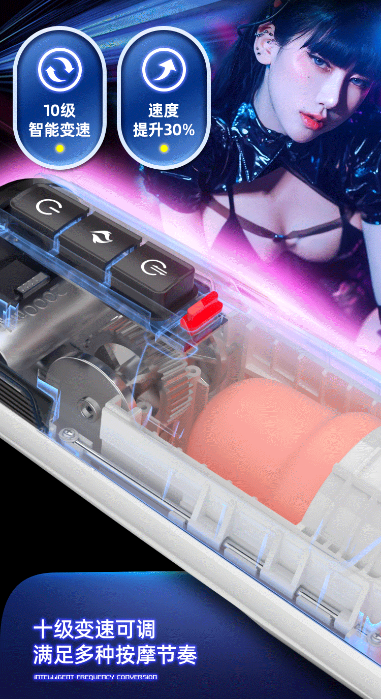 CỐC THỦ DÂM AI GALAXY