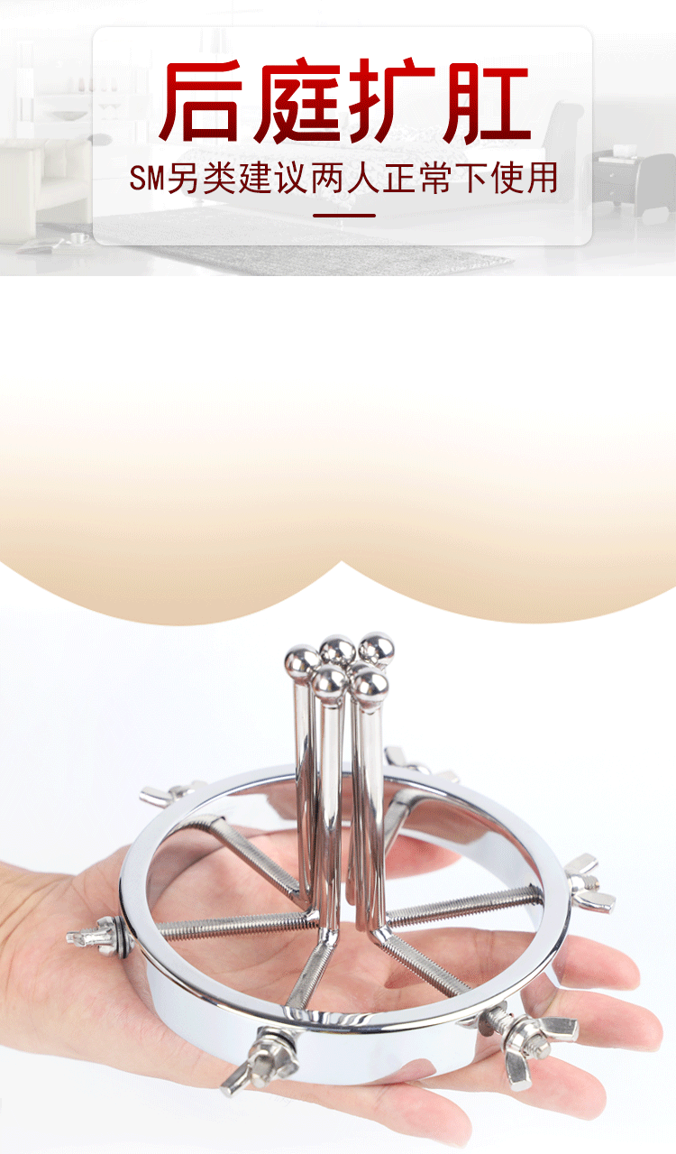 VÒNG NÔNG HẬU MÔN BẰNG INOX
