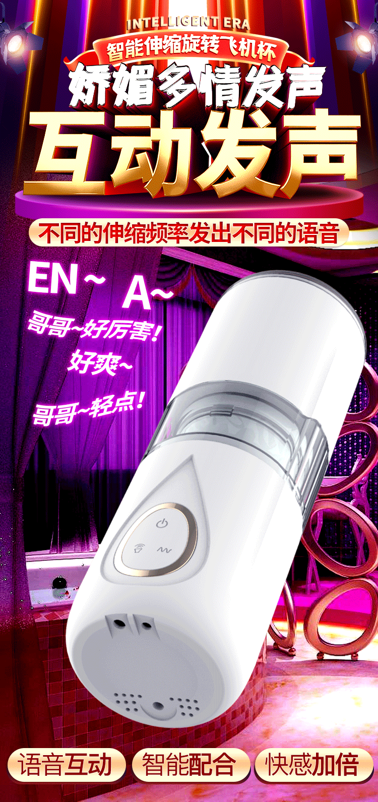 CỐC THỦ DÂM AI CỰC SƯỚNG 001