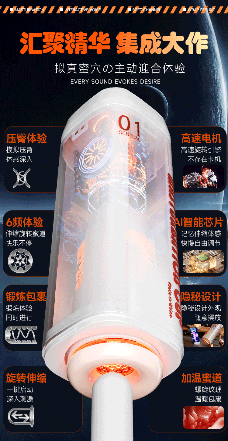 Cốc thủ dâm  masturbation vắt tinh siêu mạnh ,sưởi ấm