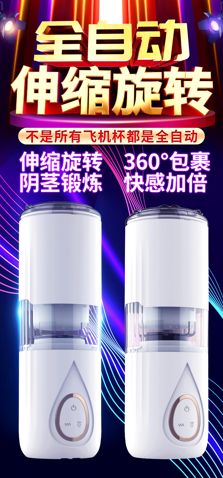 CỐC THỦ DÂM AI CỰC SƯỚNG 001