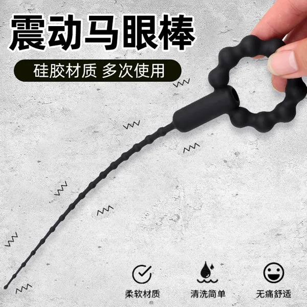 QUE NẮM THÔNG NIỆU ĐẠO RUNG CỰC KHOÁI