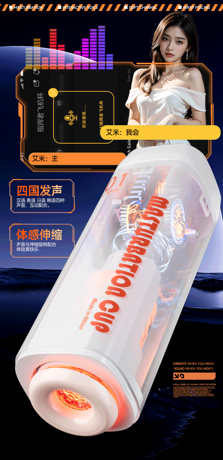 Cốc thủ dâm  masturbation vắt tinh siêu mạnh ,sưởi ấm