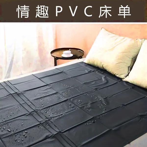 Ga trải giường PVC - đen - 200*220cm