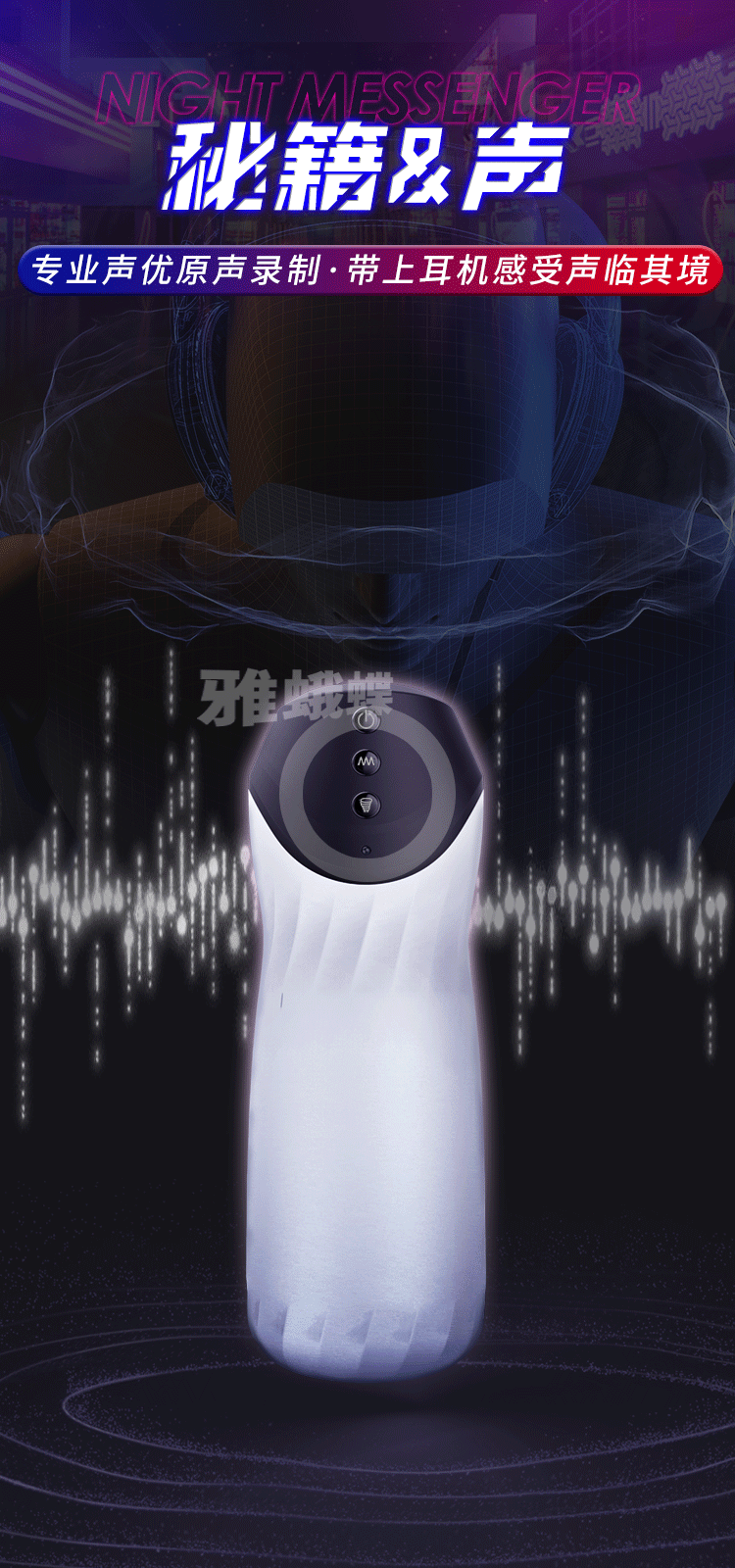 CỐC THỦ DÂM AI 003