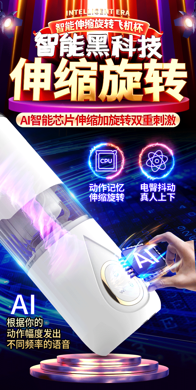 CỐC THỦ DÂM AI CỰC SƯỚNG 001