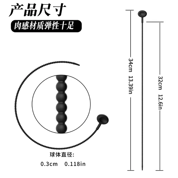 QUE THÔNG NIỆU ĐẠO CHẤM BI CỰC PHÊ