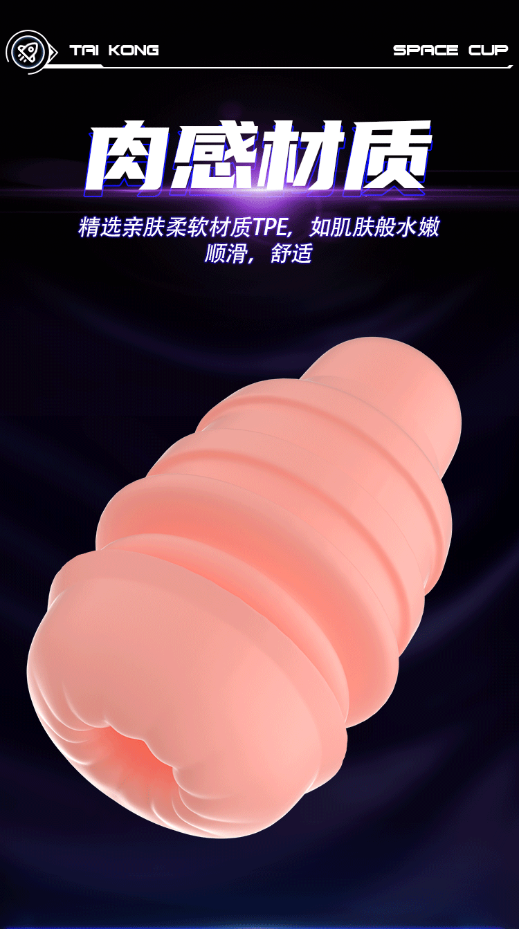 CỐC THỦ DÂM AI GALAXY