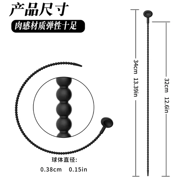 QUE THÔNG NIỆU ĐẠO CHẤM BI CỰC PHÊ