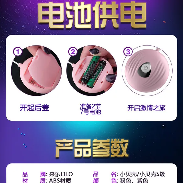 TRỨNG RUNG HÌNH NÓN