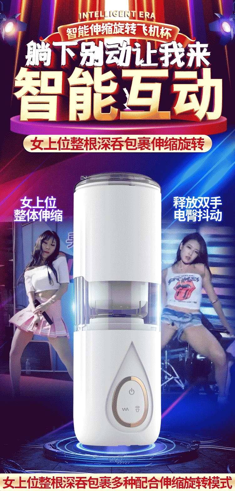 CỐC THỦ DÂM AI CỰC SƯỚNG 001