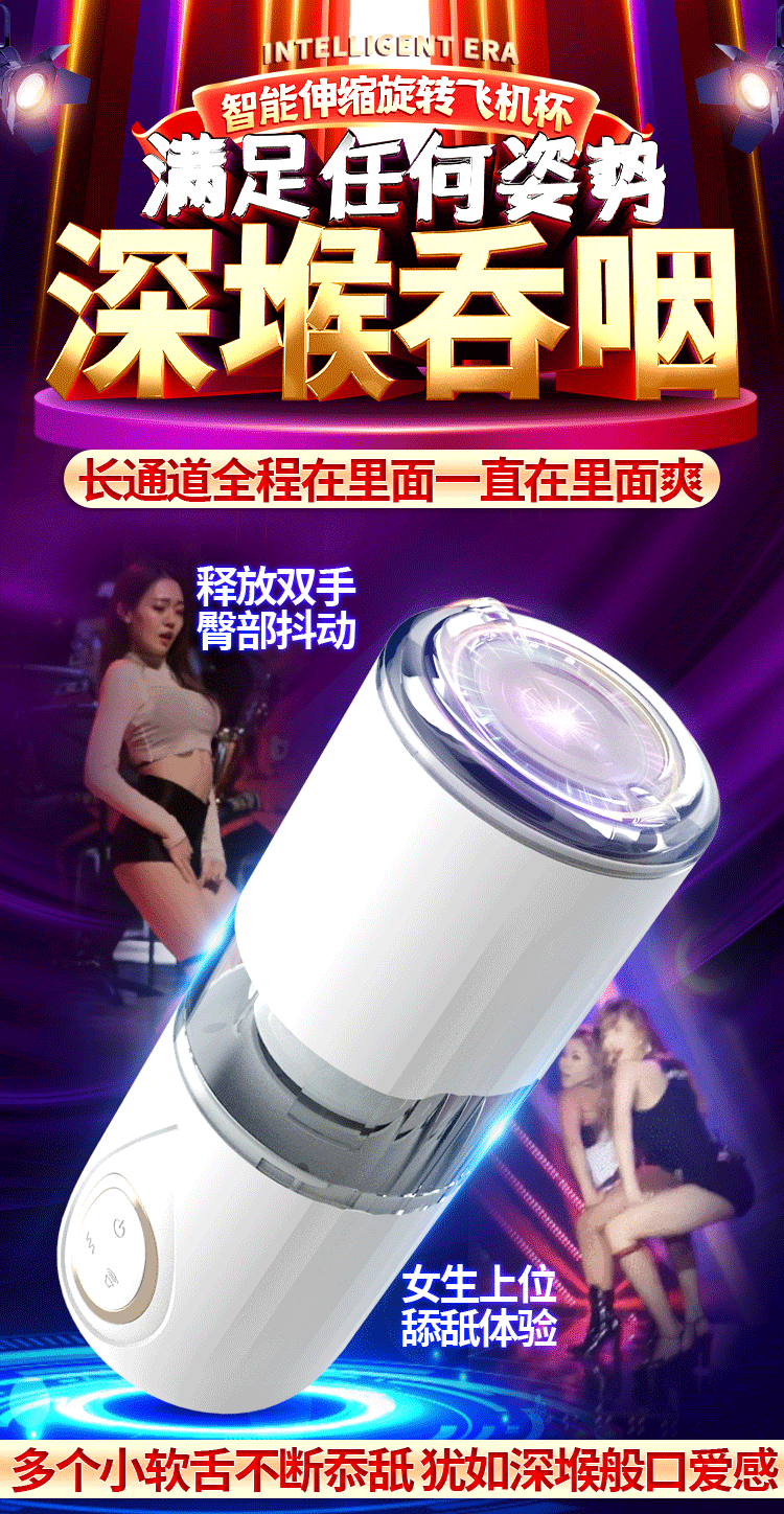 CỐC THỦ DÂM AI CỰC SƯỚNG 001