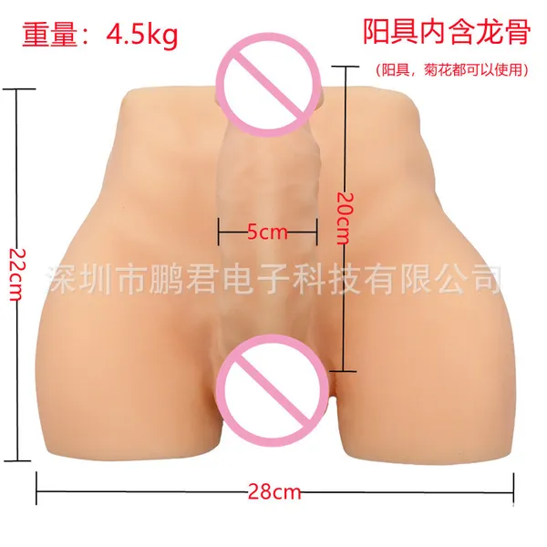 MÔNG GIẢ NAM 6 MÚI CÓ DƯƠNG VẬT 20CM