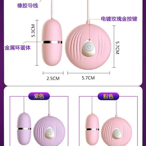 TRỨNG RUNG HÌNH NÓN