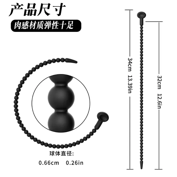 QUE THÔNG NIỆU ĐẠO CHẤM BI CỰC PHÊ