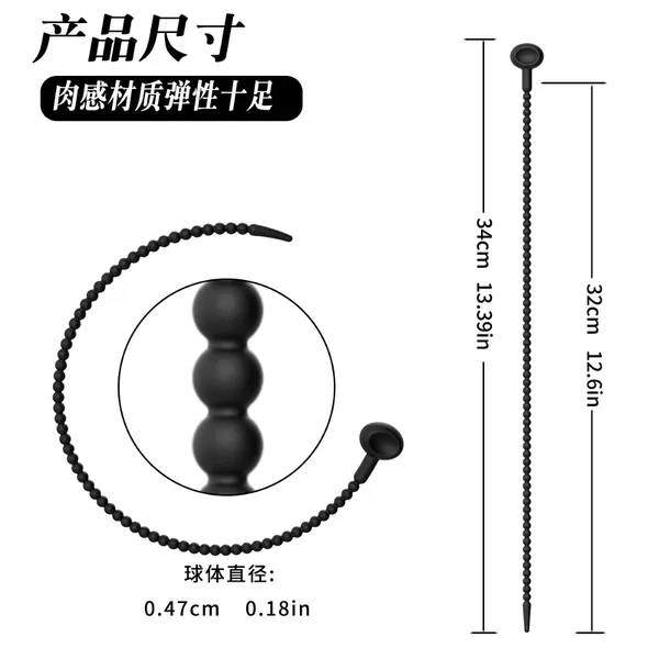 QUE THÔNG NIỆU ĐẠO CHẤM BI CỰC PHÊ