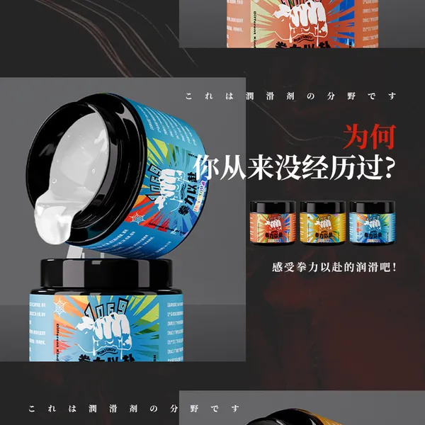 GEL FISTTING GIẢM ĐAU CỰC ĐẠI