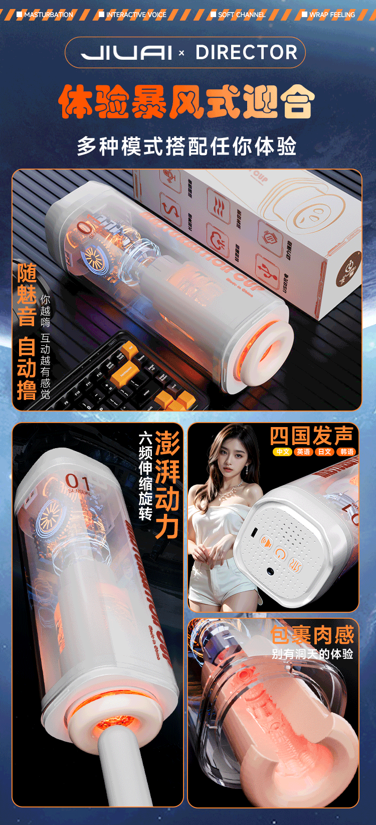 Cốc thủ dâm  masturbation vắt tinh siêu mạnh ,sưởi ấm