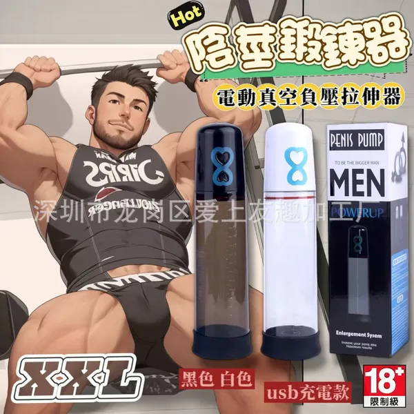 Máy tập tăng Size cậu nhỏ Heseks ROOT BATH